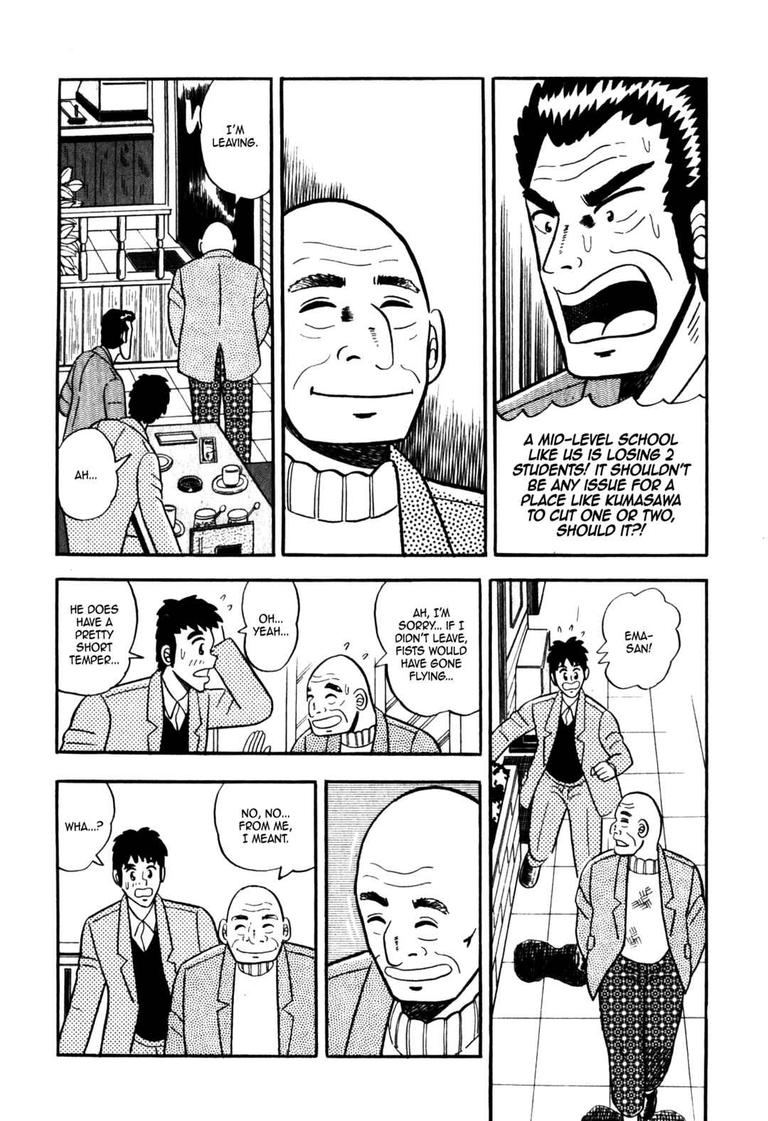Fukumoto Nobuyuki's Selected Oneshot Collections Chapter 7 - Page 12