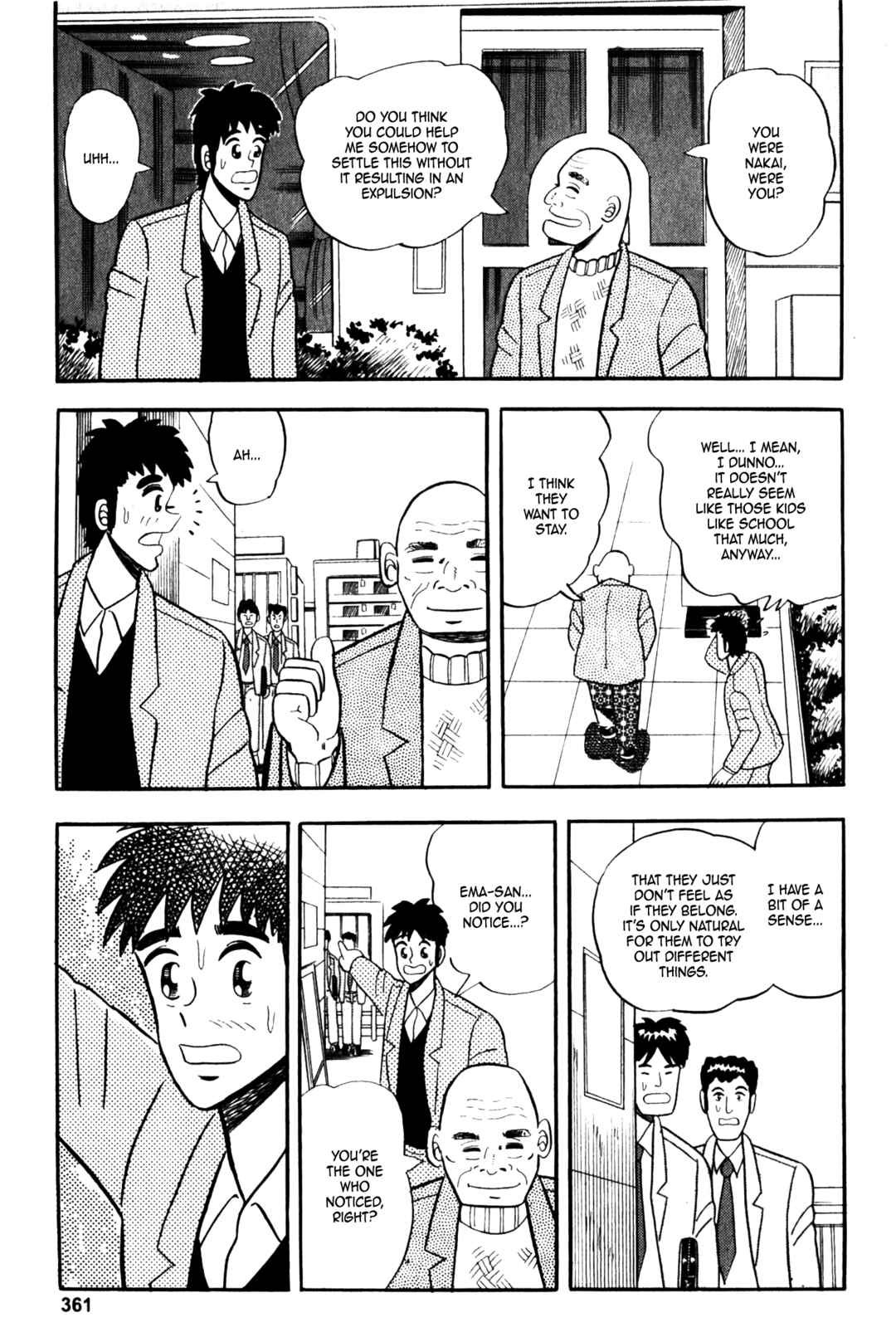 Fukumoto Nobuyuki's Selected Oneshot Collections Chapter 7 - Page 13