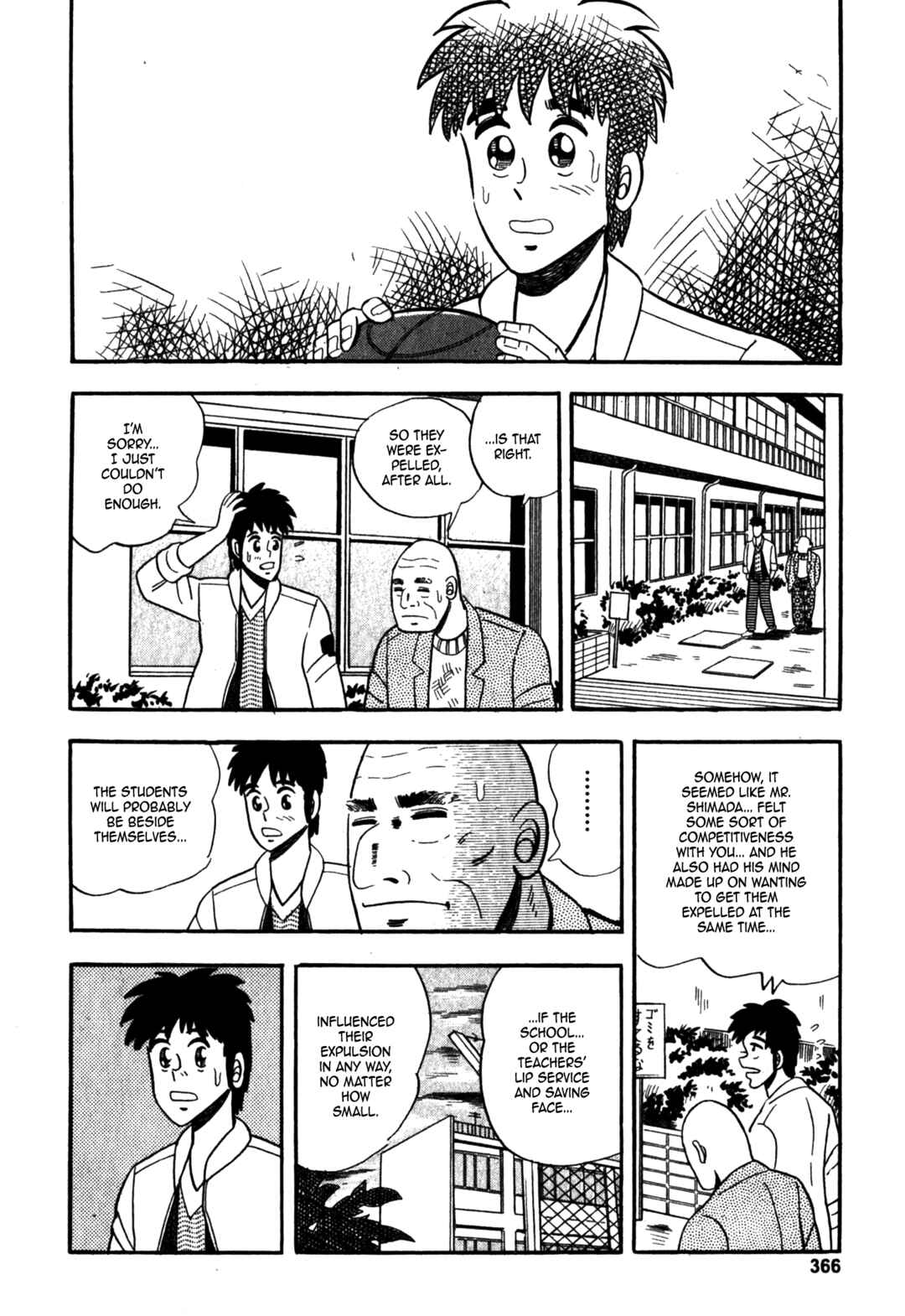 Fukumoto Nobuyuki's Selected Oneshot Collections Chapter 7 - Page 18