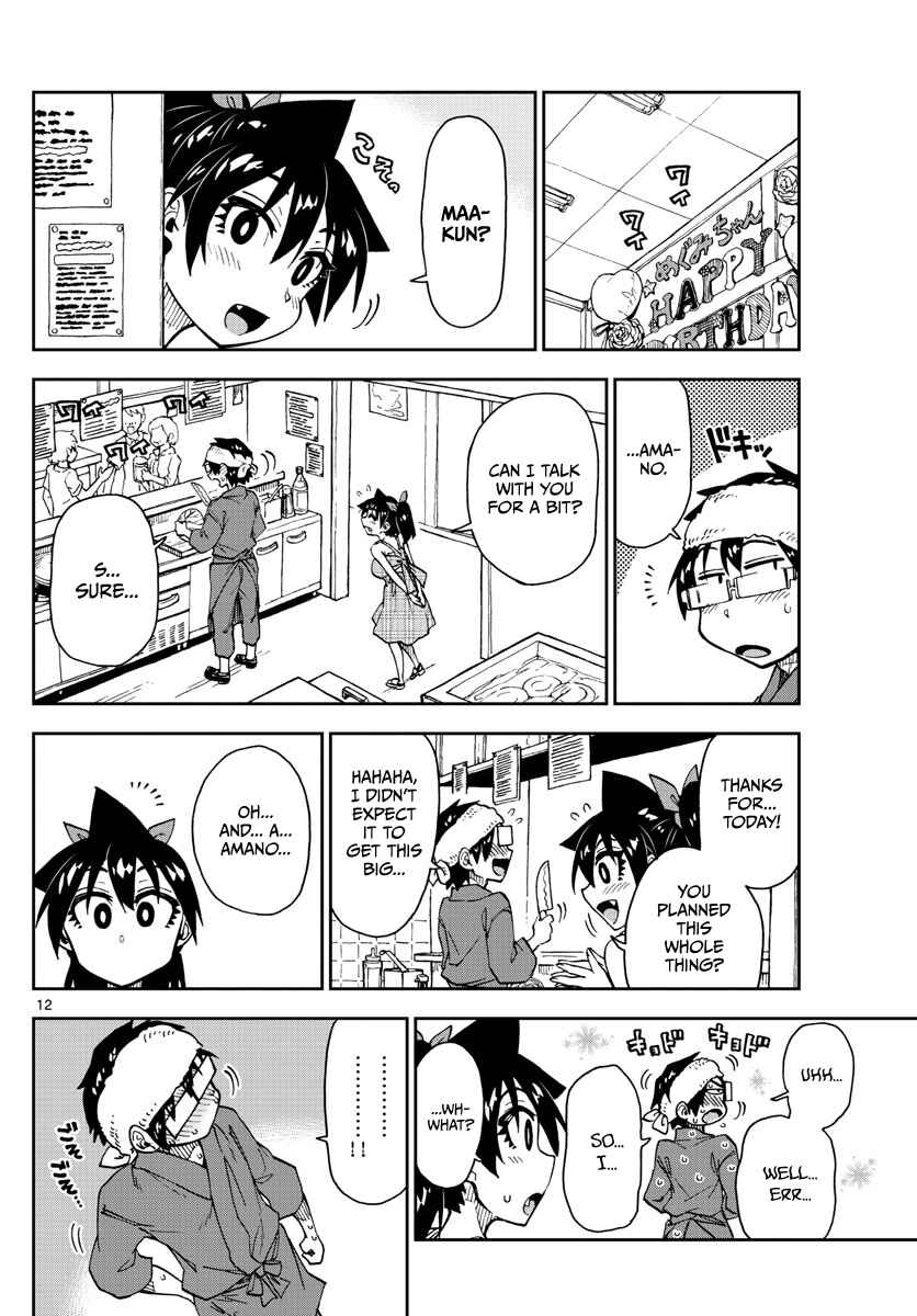 Amano Megumi wa Sukidarake! Chapter 140 - Page 12