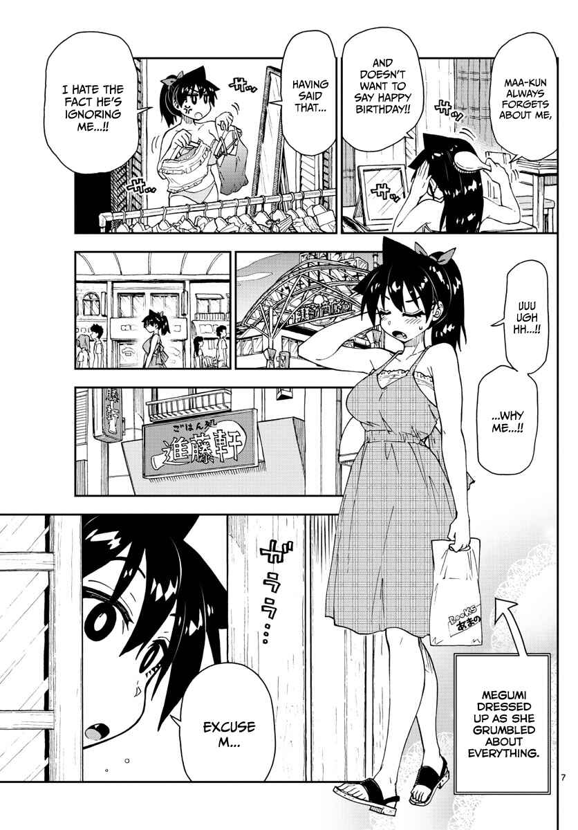 Amano Megumi wa Sukidarake! Chapter 140 - Page 7