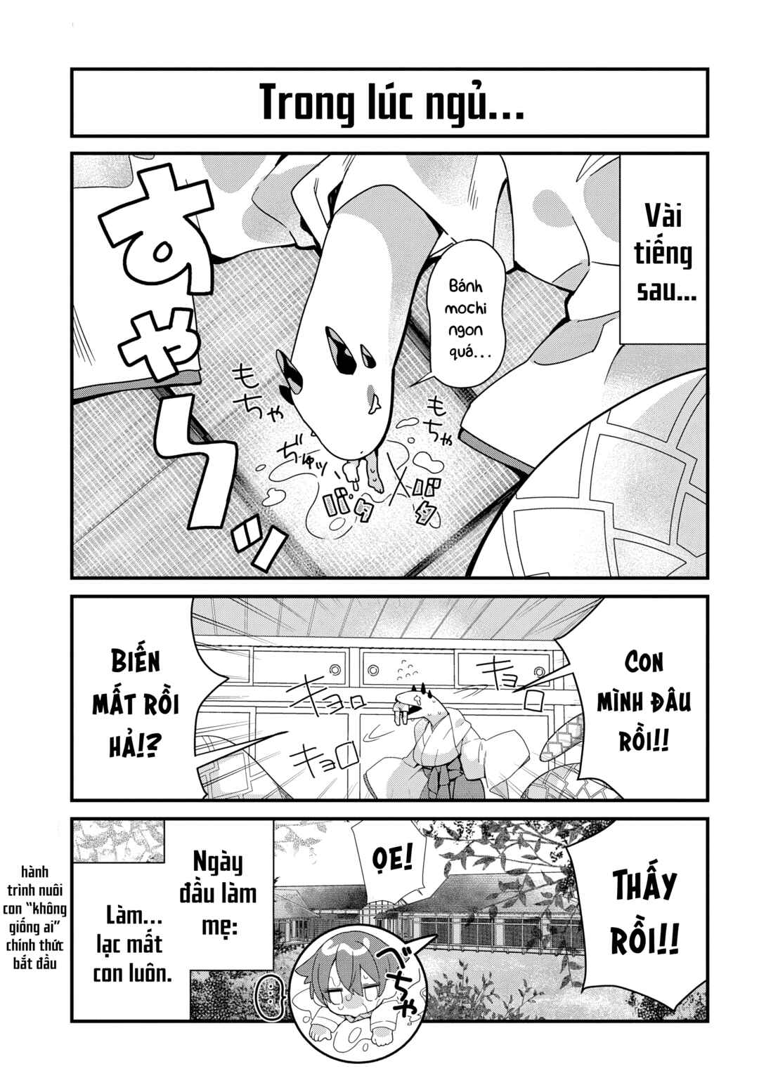 Kyou kara Onushi wa Warawa no Musuko Chapter 1 - Page 11