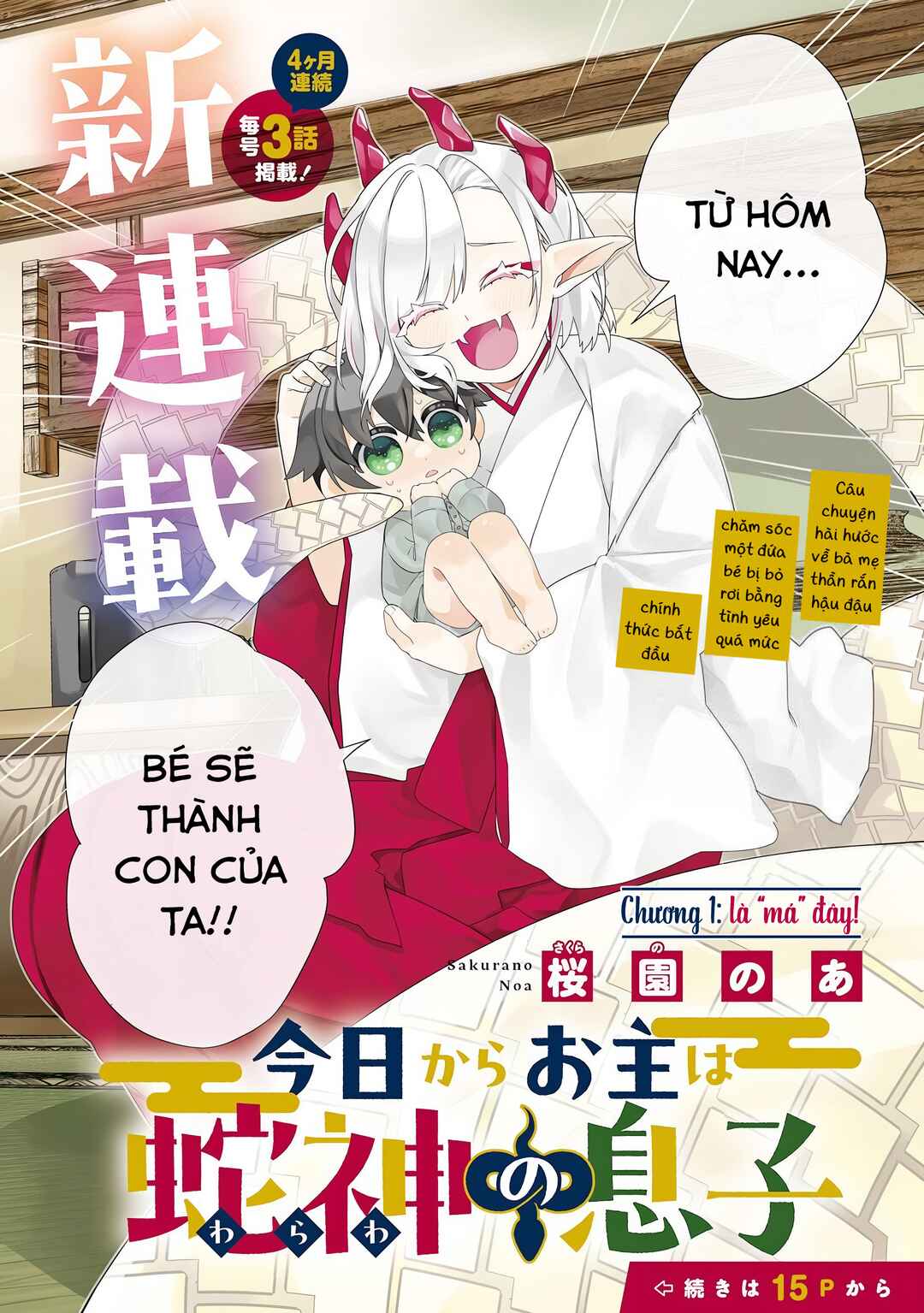 Kyou kara Onushi wa Warawa no Musuko Chapter 1 - Page 4