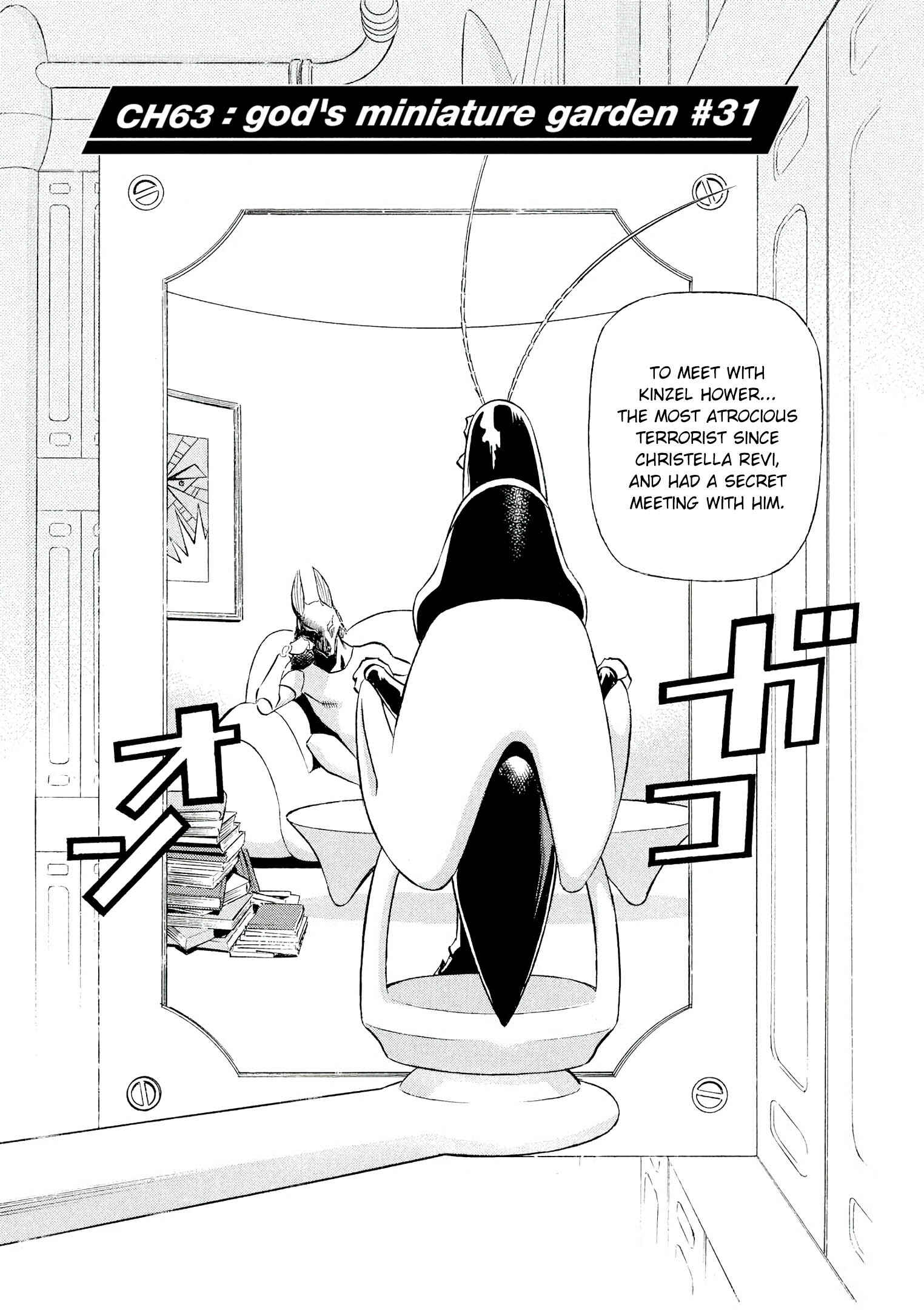 Tetsuwan Birdy Evolution Chapter 63 - Page 4