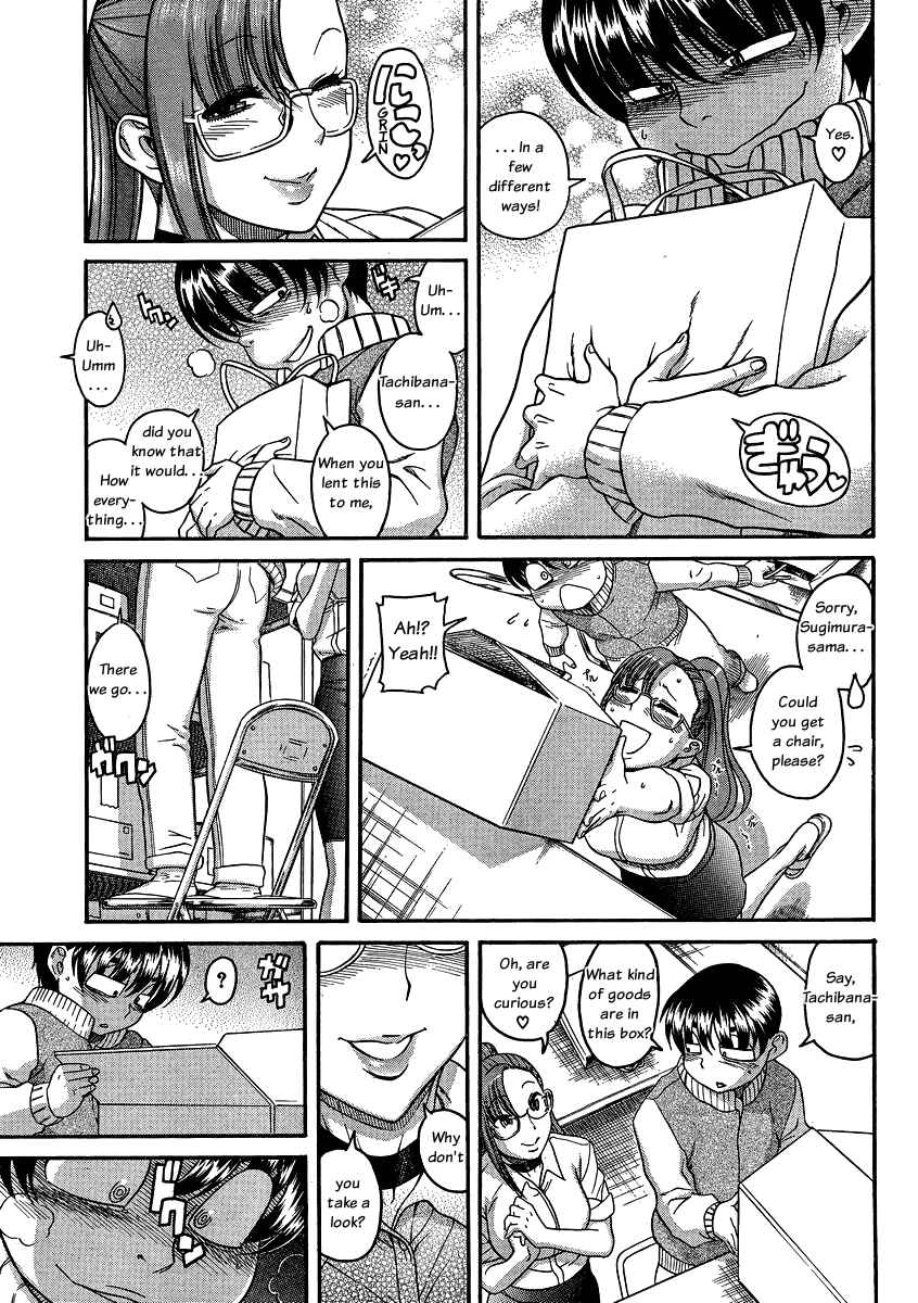 Nana to Kaoru - Step Up "S&M" Love Comedy Chapter 63 - Page 11