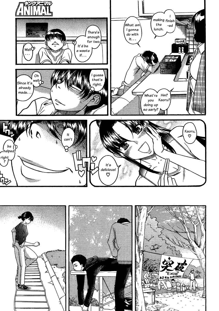 Nana to Kaoru - Step Up "S&M" Love Comedy Chapter 63 - Page 19