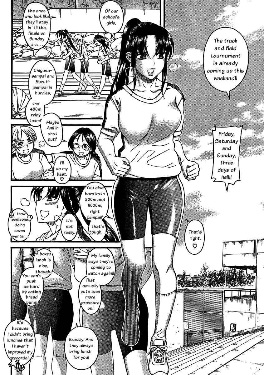 Nana to Kaoru - Step Up "S&M" Love Comedy Chapter 63 - Page 4