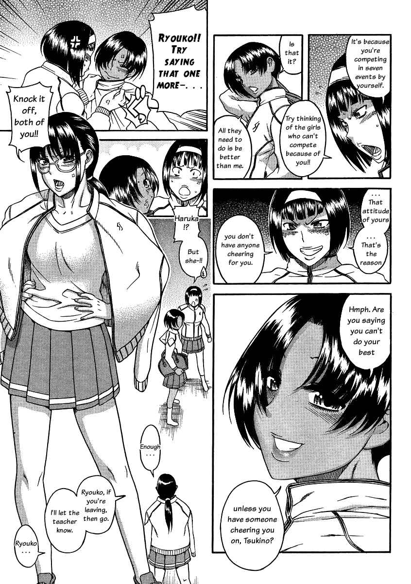 Nana to Kaoru - Step Up "S&M" Love Comedy Chapter 63 - Page 7