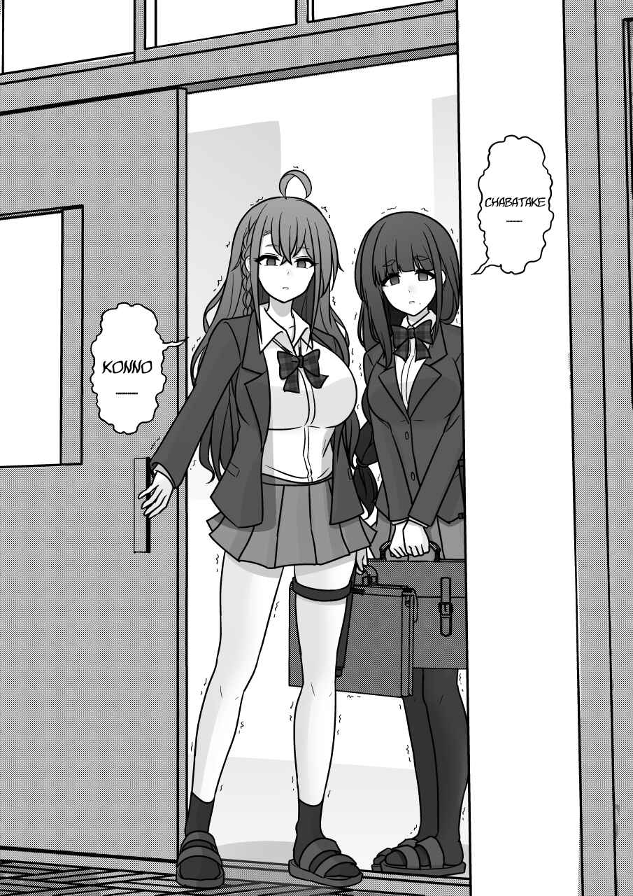 Danjo-hi 1:39 no Heikou Sekai wa Omoi no Hoka Futsuu Chapter 157 - Page 5