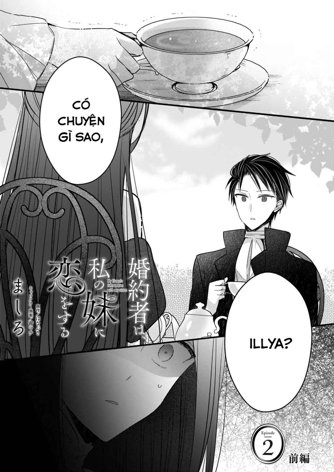 Konyakusha wa, watashi no imouto ni koi o suru Chapter 2.1 - Page 2