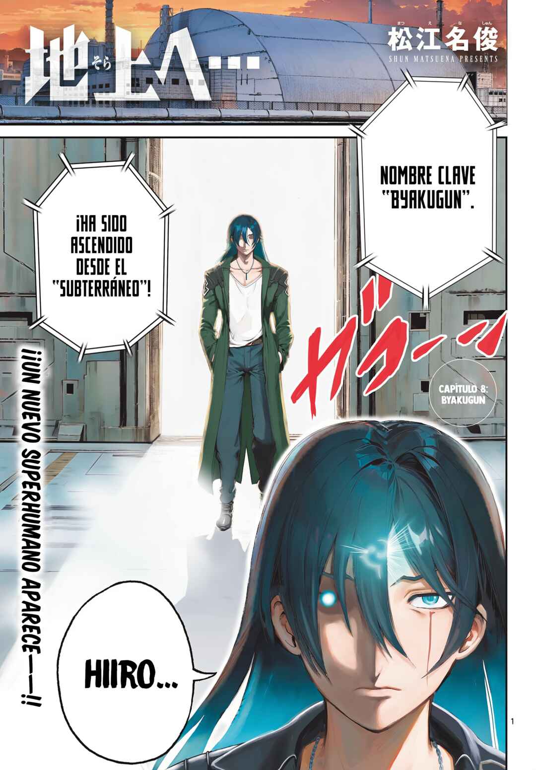 Sora e... Chapter 8 - Page 1