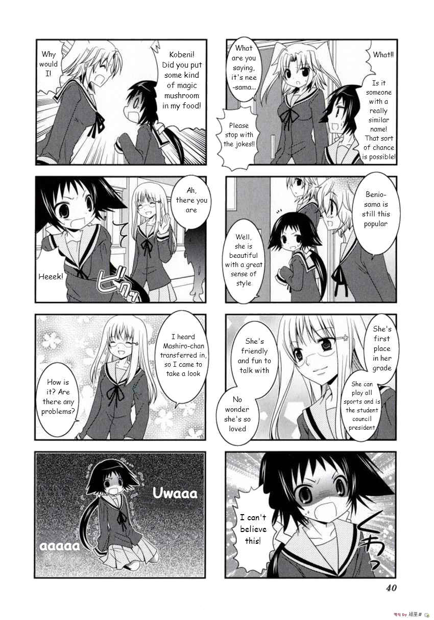 Mikakunin de Shinkoukei Chapter 5 - Page 4