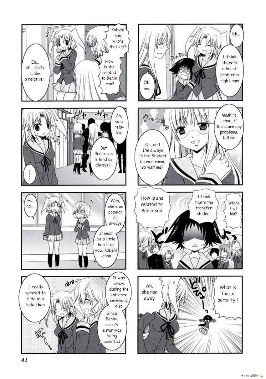 Mikakunin de Shinkoukei Chapter 5 - Page 5