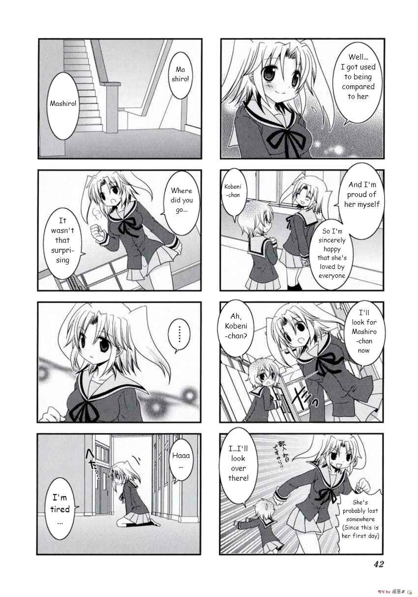 Mikakunin de Shinkoukei Chapter 5 - Page 6