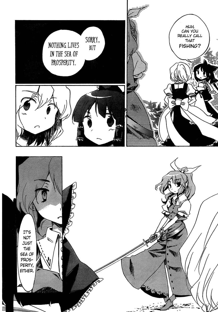 Touhou Bougetsushou ~ Silent Sinner in Blue. Chapter 12 - Page 12