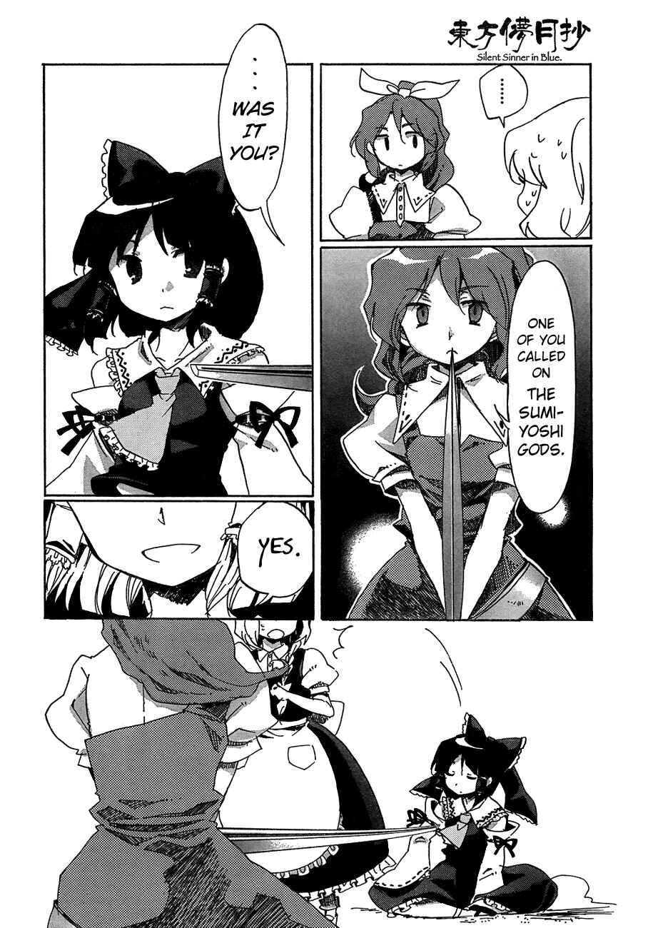 Touhou Bougetsushou ~ Silent Sinner in Blue. Chapter 12 - Page 14