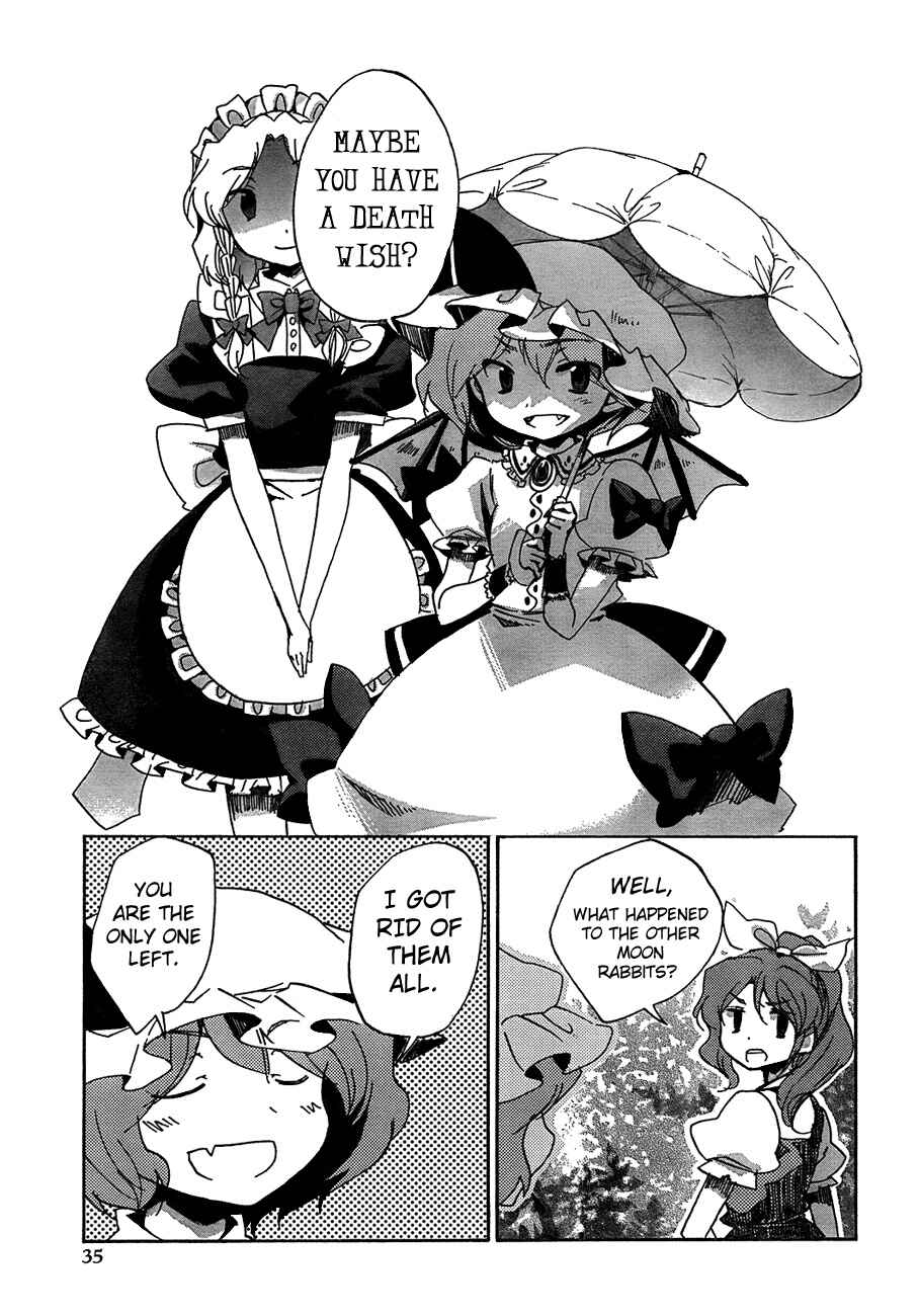Touhou Bougetsushou ~ Silent Sinner in Blue. Chapter 12 - Page 19