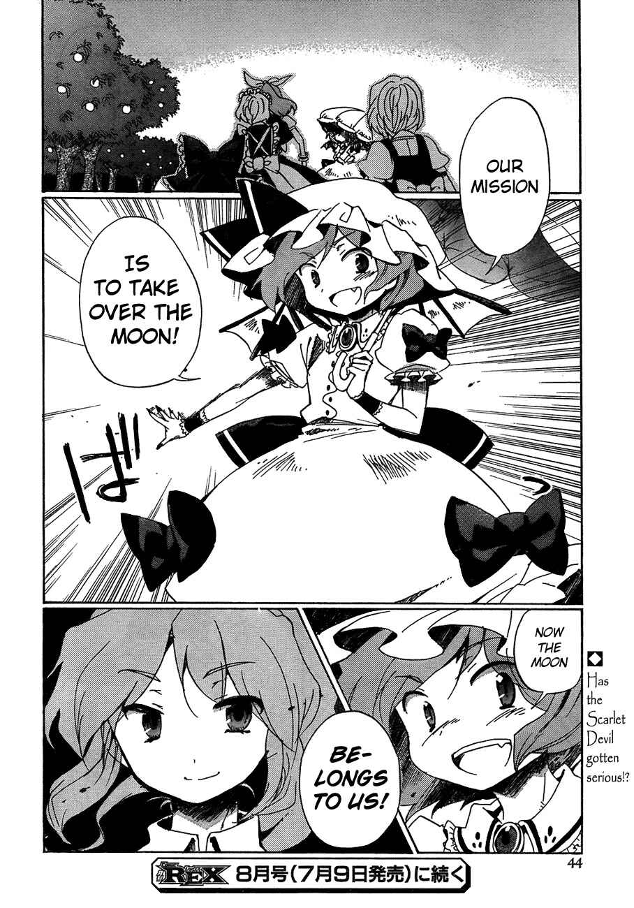 Touhou Bougetsushou ~ Silent Sinner in Blue. Chapter 12 - Page 28