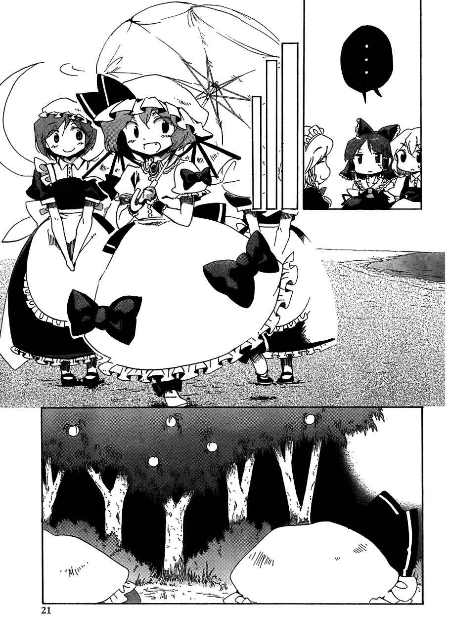 Touhou Bougetsushou ~ Silent Sinner in Blue. Chapter 12 - Page 5