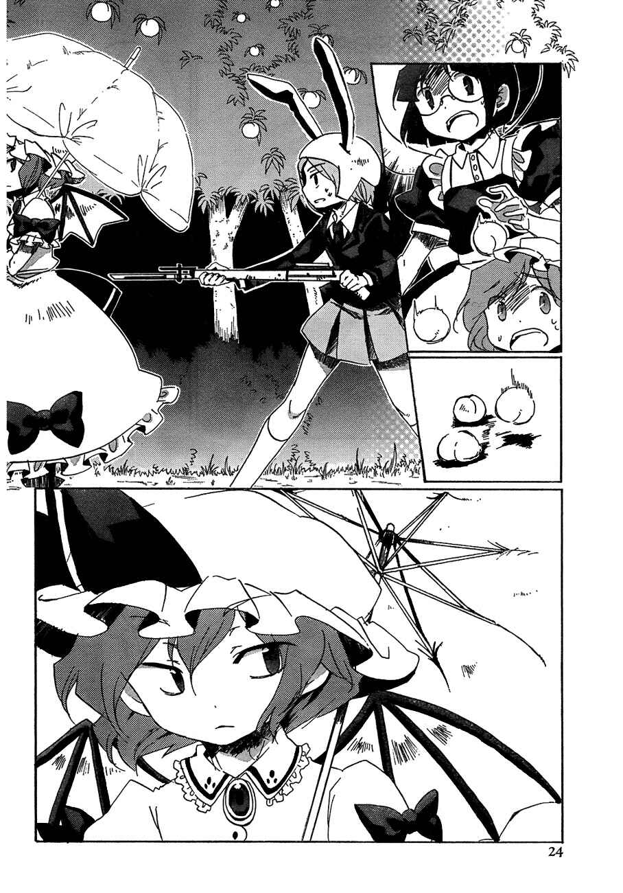Touhou Bougetsushou ~ Silent Sinner in Blue. Chapter 12 - Page 8