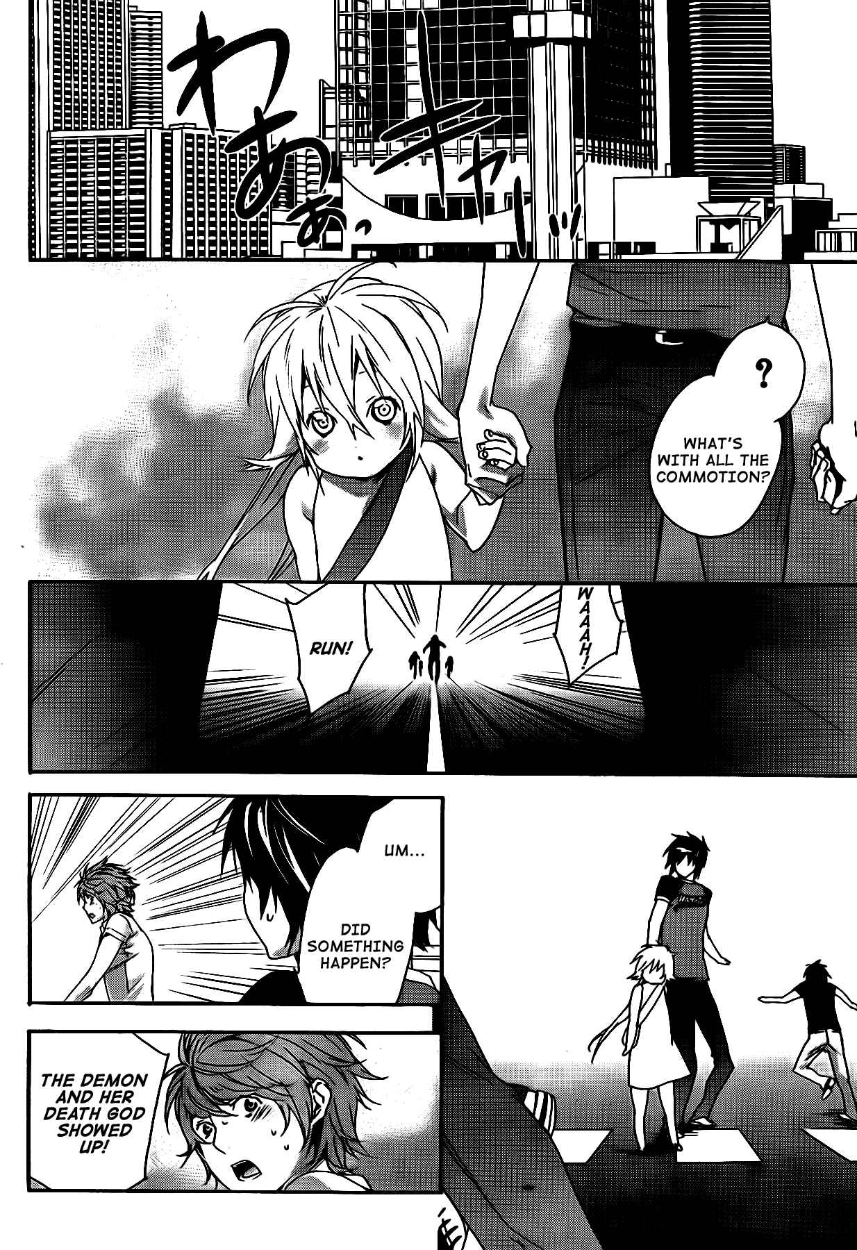 Sekirei Chapter 118 - Page 15