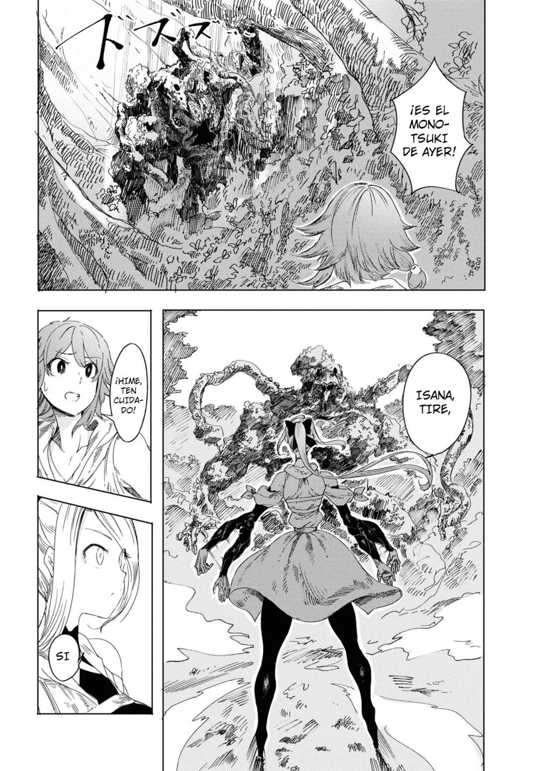 Garan no Hime Chapter 2 - Page 23