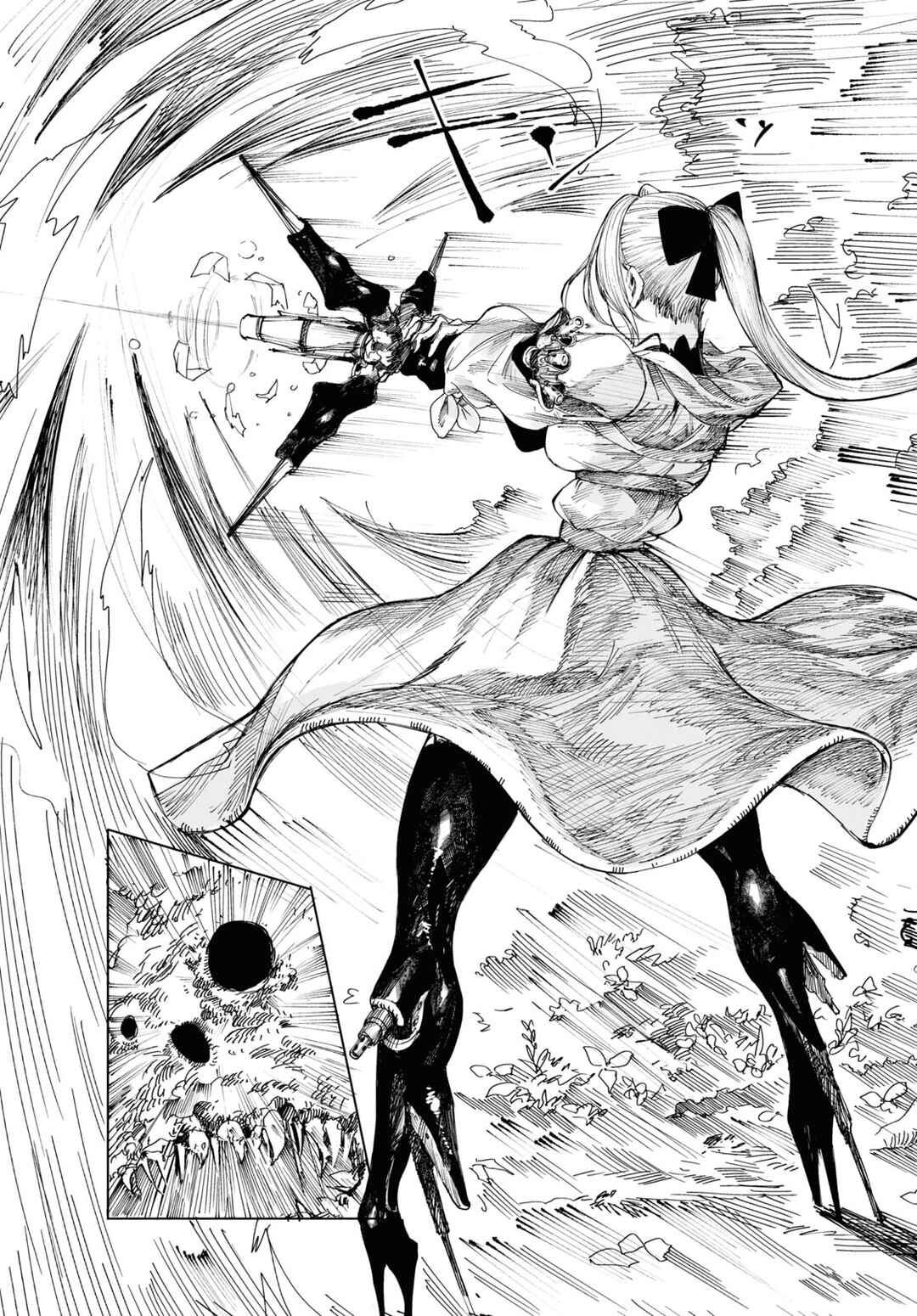 Garan no Hime Chapter 2 - Page 26
