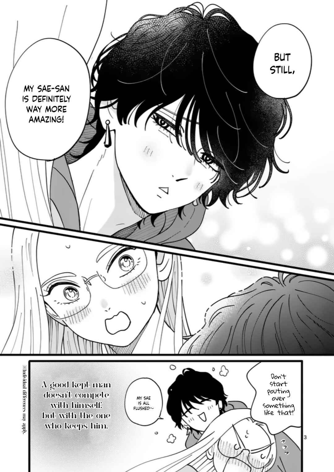 Tarou no Manimani Chapter 8.5 - Page 7