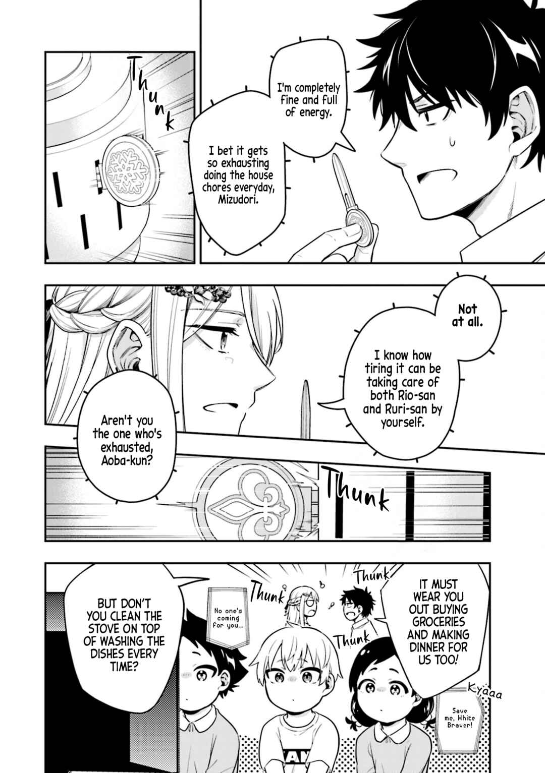 Koori no Hime wa Chiisana Hidamari de Tokasaretai Chapter 5 - Page 10