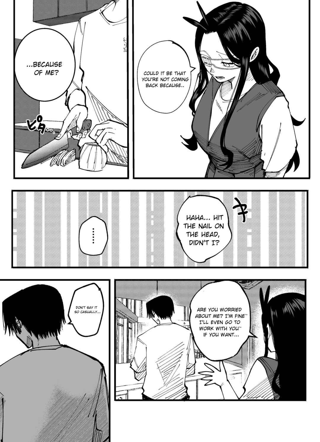 Mou Sawarenai Kimi Chapter 54 - Page 3