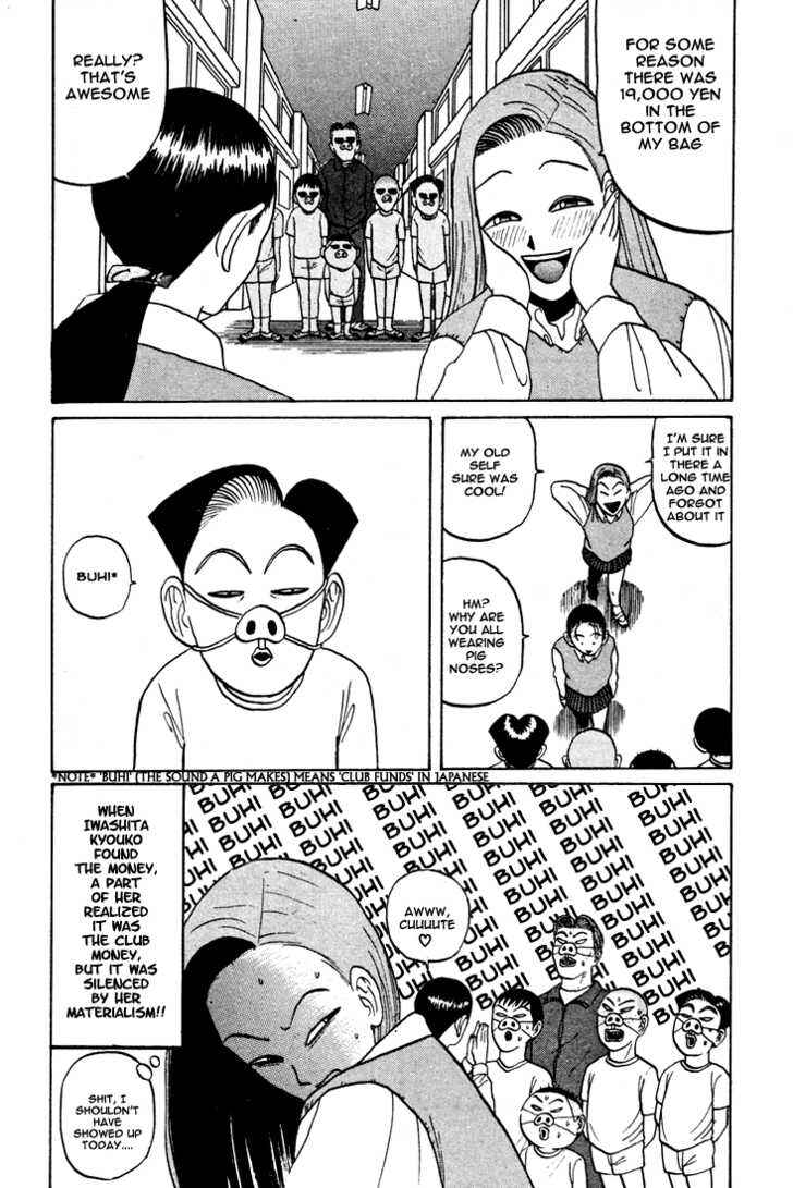 Go! Ina Junior High Ping-Pong Club Chapter 40 - Page 17