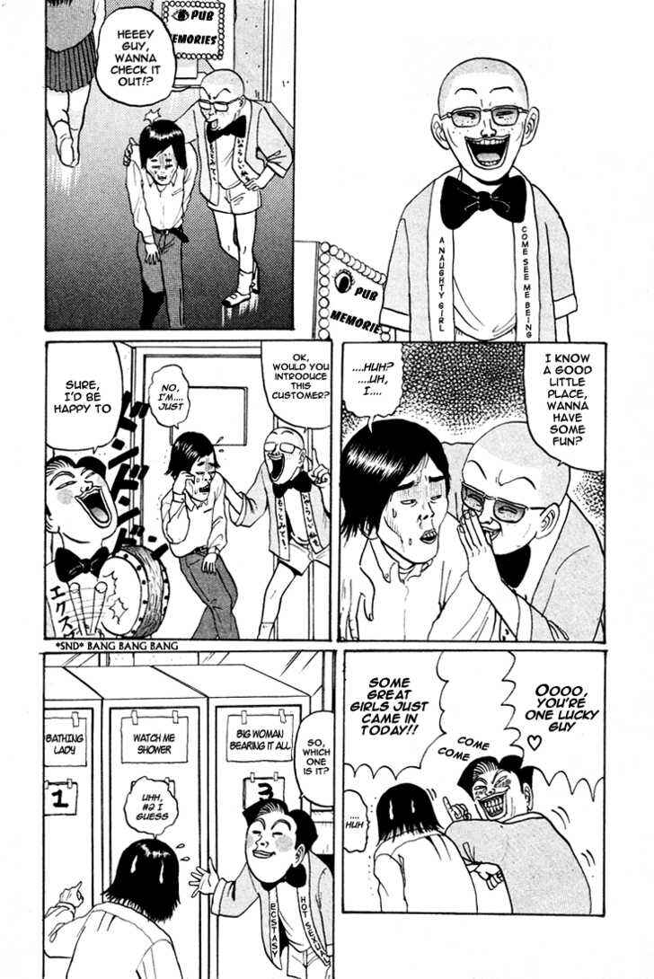 Go! Ina Junior High Ping-Pong Club Chapter 40 - Page 19