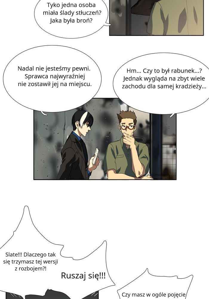 Teuksu Yeongneungnyeok Susaban Chapter 1 - Page 21