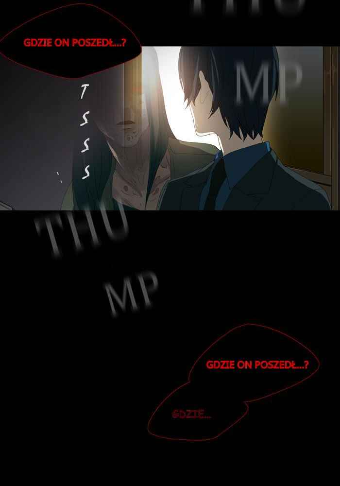 Teuksu Yeongneungnyeok Susaban Chapter 1 - Page 49