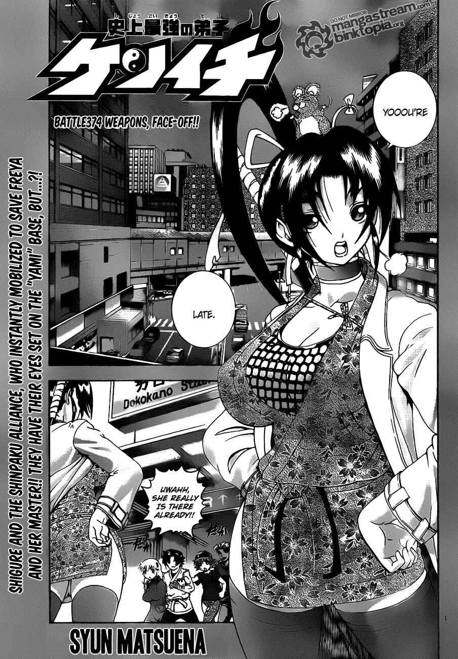 Shijou Saikyou no Deshi Kenichi Chapter 374 - Page 1