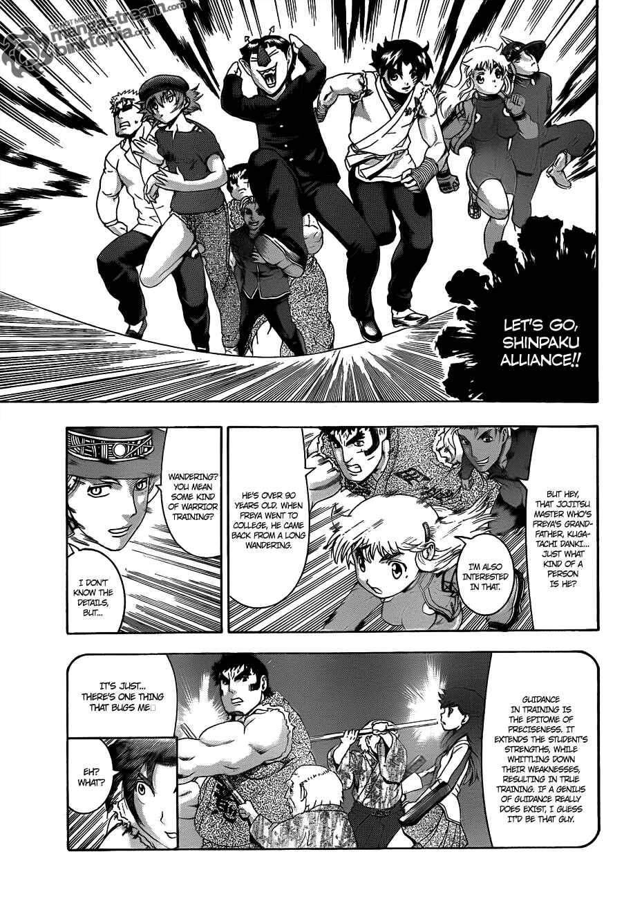 Shijou Saikyou no Deshi Kenichi Chapter 374 - Page 3