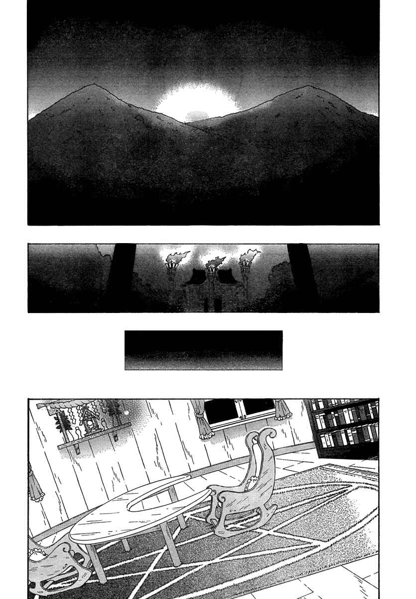 Touhou Bougetsushou ~ Silent Sinner in Blue. Chapter 6 - Page 12