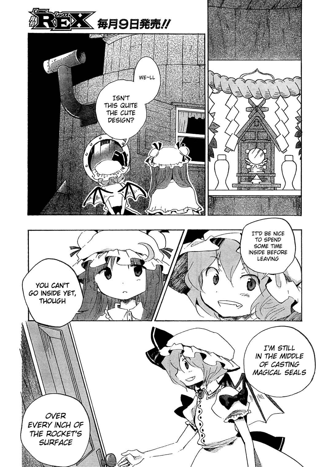 Touhou Bougetsushou ~ Silent Sinner in Blue. Chapter 6 - Page 13
