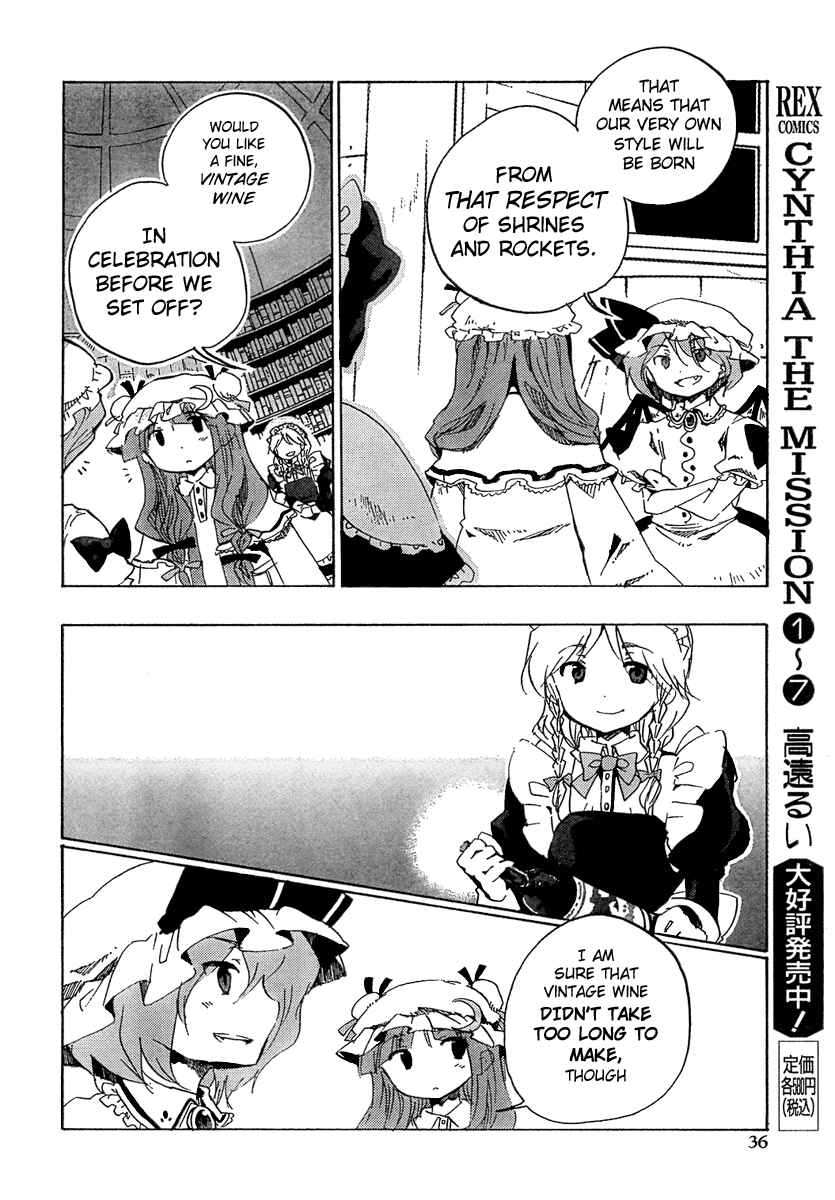Touhou Bougetsushou ~ Silent Sinner in Blue. Chapter 6 - Page 18