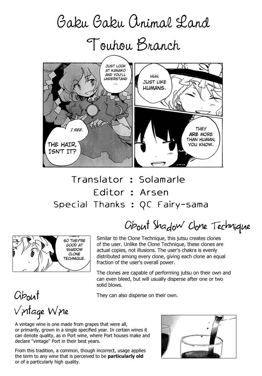 Touhou Bougetsushou ~ Silent Sinner in Blue. Chapter 6 - Page 27