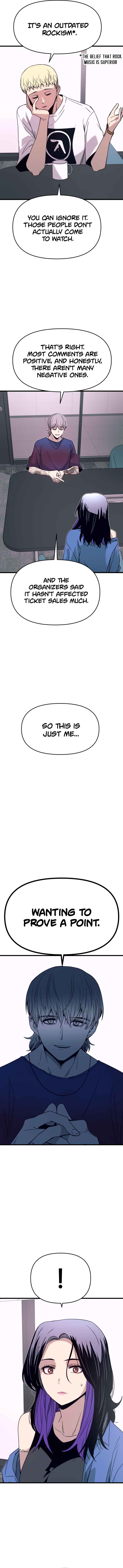 Nae Choeae neun Makcha reul Tanda Chapter 48 - Page 9