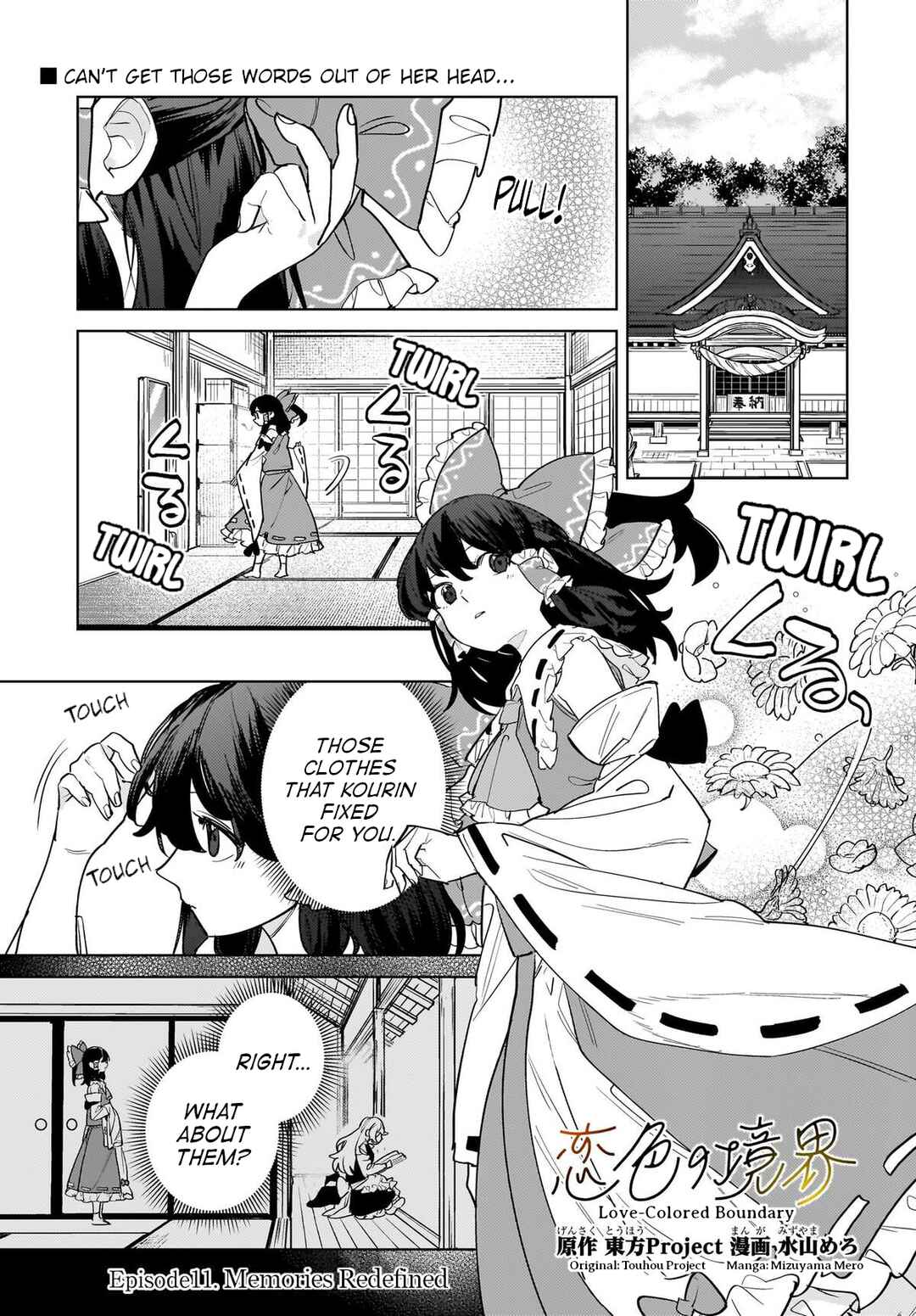 Koiiro no Kyoukai Chapter 11 - Page 1