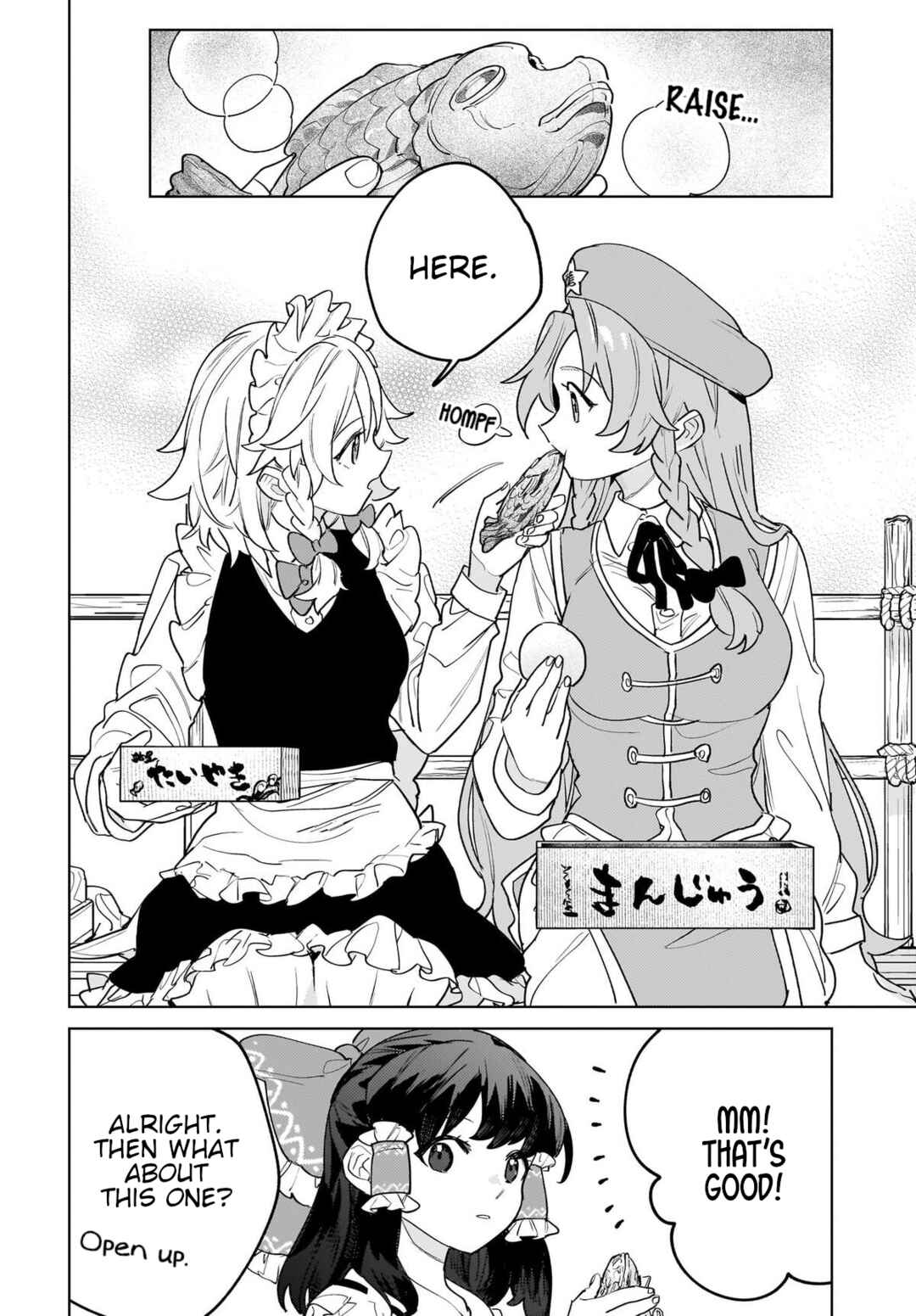 Koiiro no Kyoukai Chapter 11 - Page 14