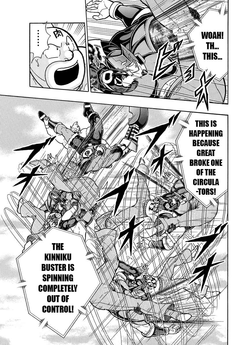 Kinnikuman Chapter 891 - Page 12