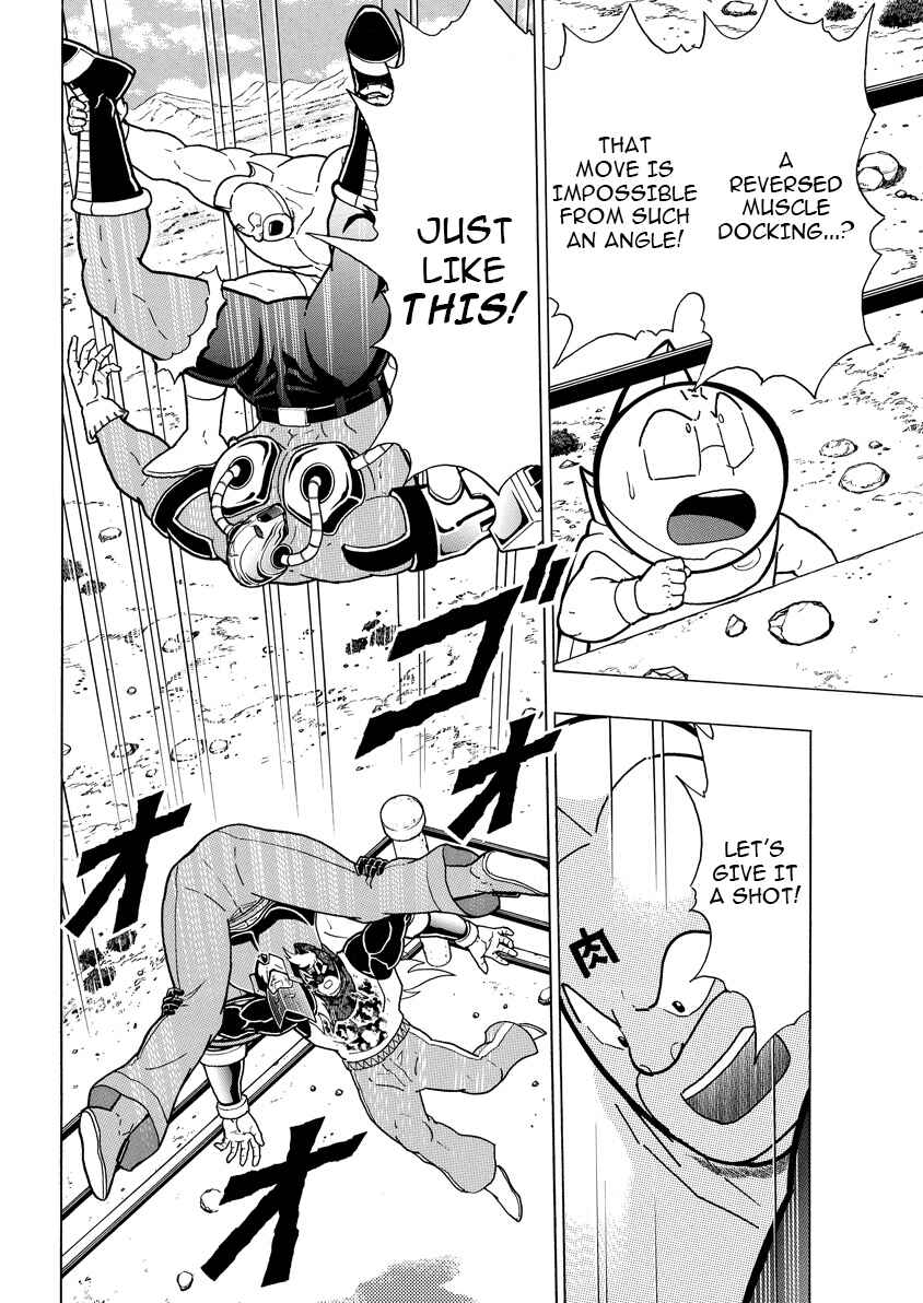 Kinnikuman Chapter 891 - Page 17