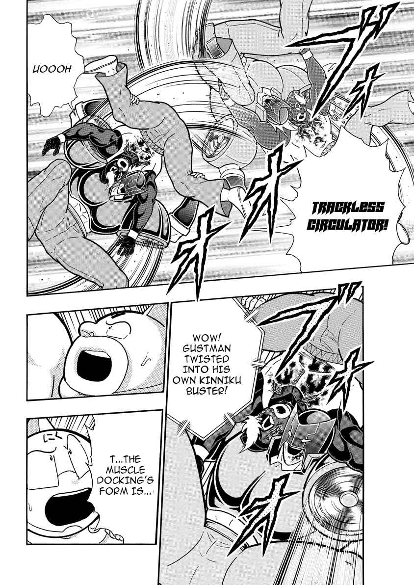 Kinnikuman Chapter 891 - Page 9