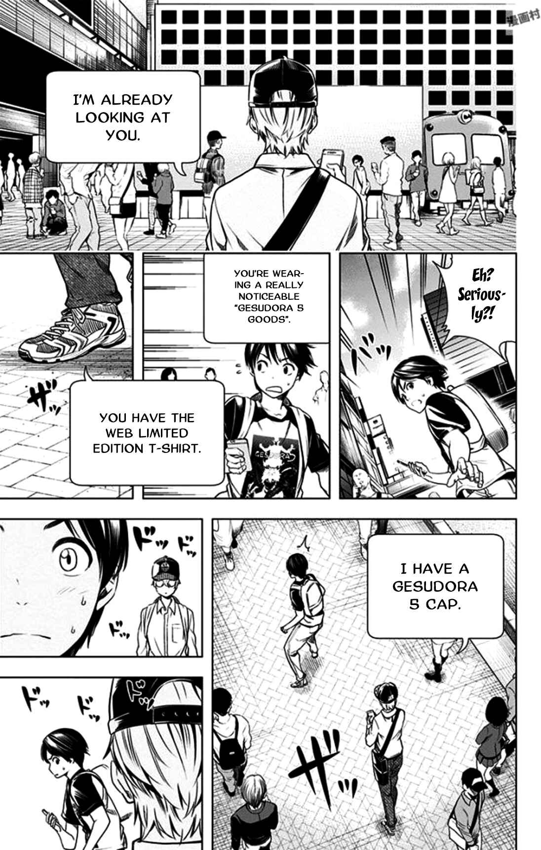 Cross Account Chapter 16 - Page 6