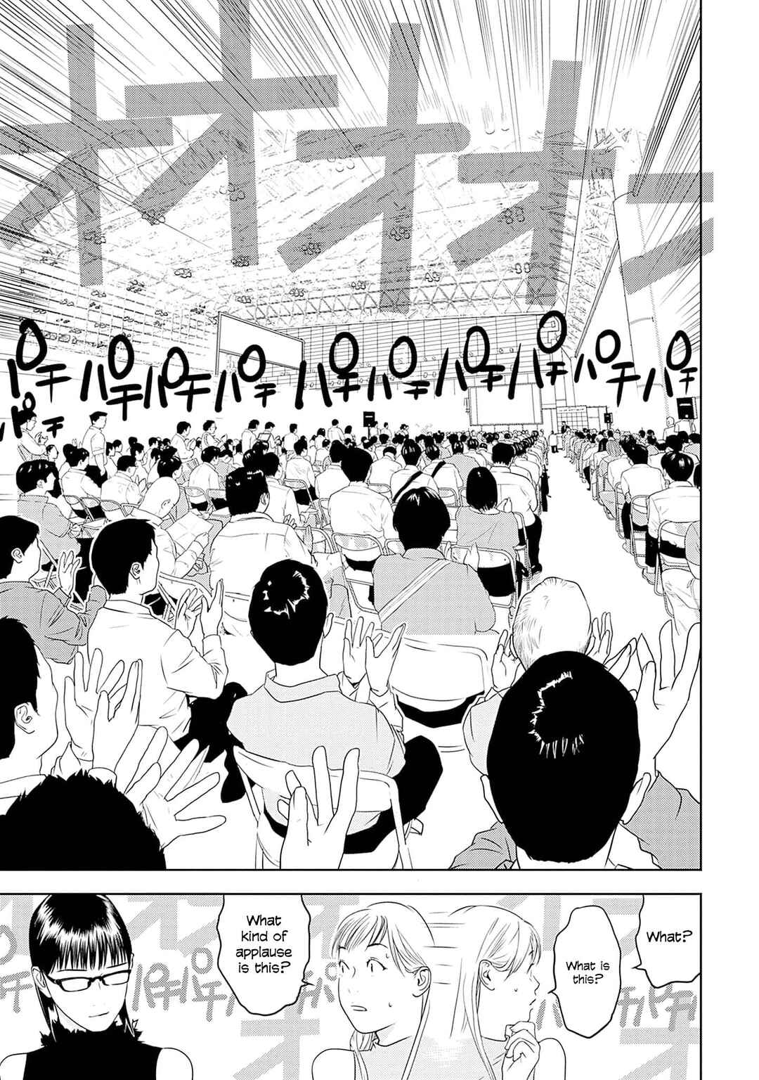 Duck Leeks are Poisonous: Professor Kamo's Lecture on Human Economics Chapter 22 - Page 7