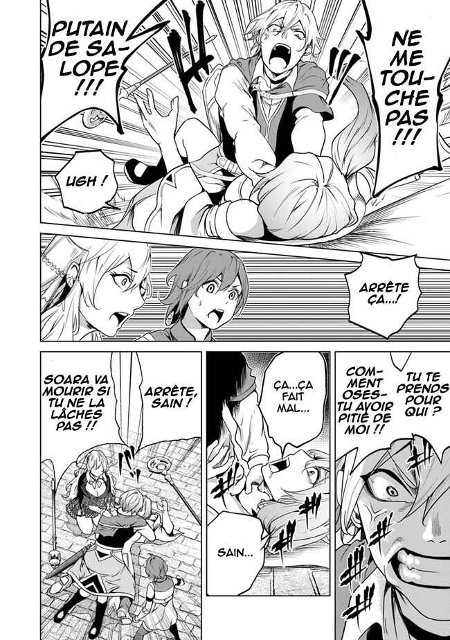Keikenchi Chochiku de Nonbiri Shoushin Ryokou ~Yuusha to Koibito ni Tsuihou Sareta Senshi no Mujikaku Zamaa~ Chapter 9 - Page 21