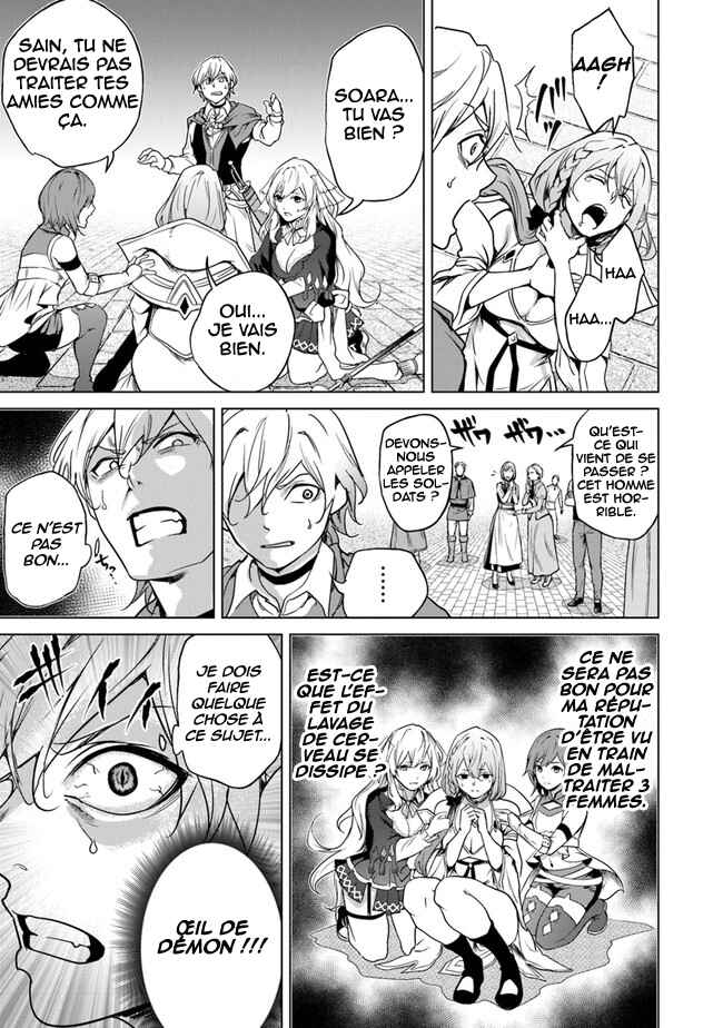 Keikenchi Chochiku de Nonbiri Shoushin Ryokou ~Yuusha to Koibito ni Tsuihou Sareta Senshi no Mujikaku Zamaa~ Chapter 9 - Page 22